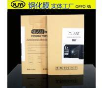 OPPO R5 纖薄與堅(jiān)韌的完美結(jié)合，鋼化玻璃的卓越守護(hù)